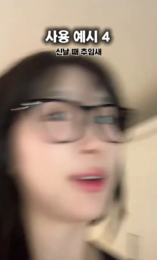 이미지 = 인스타그램 ’잠깐마뇽’ 캡처 (https://m.kin.naver.com/qna/dirs/10604/docs/486739479)