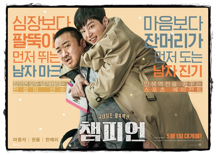 여기저기 자주 보이는 권율과!