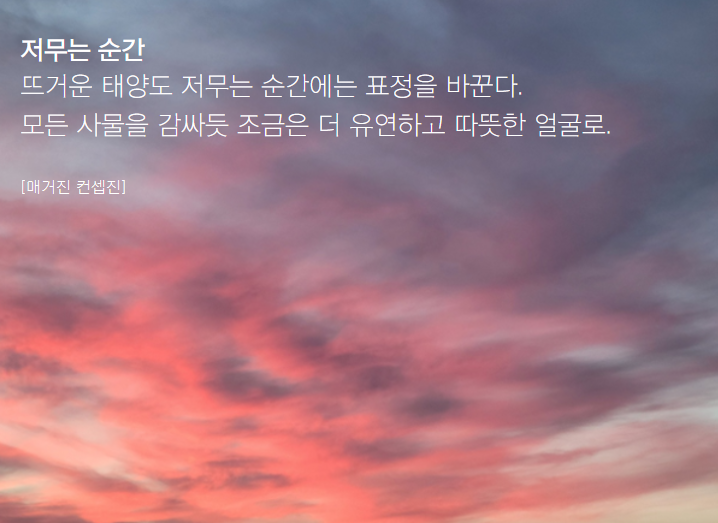 저녁 러닝을 마치고 돌아오는 하늘이 예뻐서요 : )&nbsp;