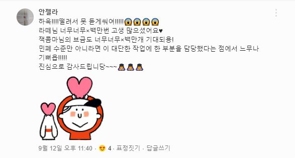 댓글읽다가 눈물난 1인....