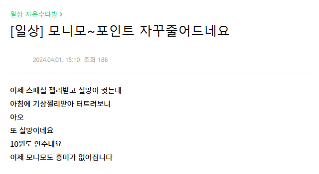 출처: 네이버카페 <짠돌이카페>