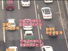 초보운전자의 시선_jpg