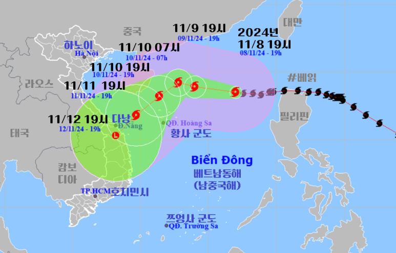 11/8 저녁 19시 베트남태풍7호 위치와 이동방향 예보