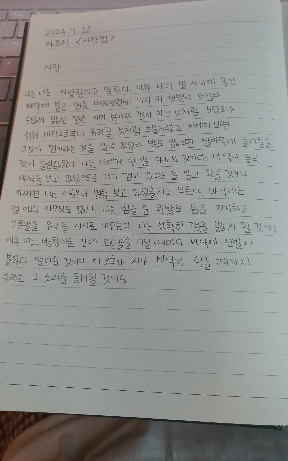 첨부 이미지