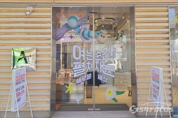 이미지 출처 = 시사포커스