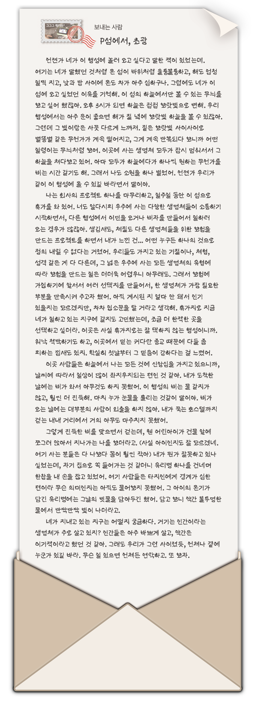 첨부 이미지