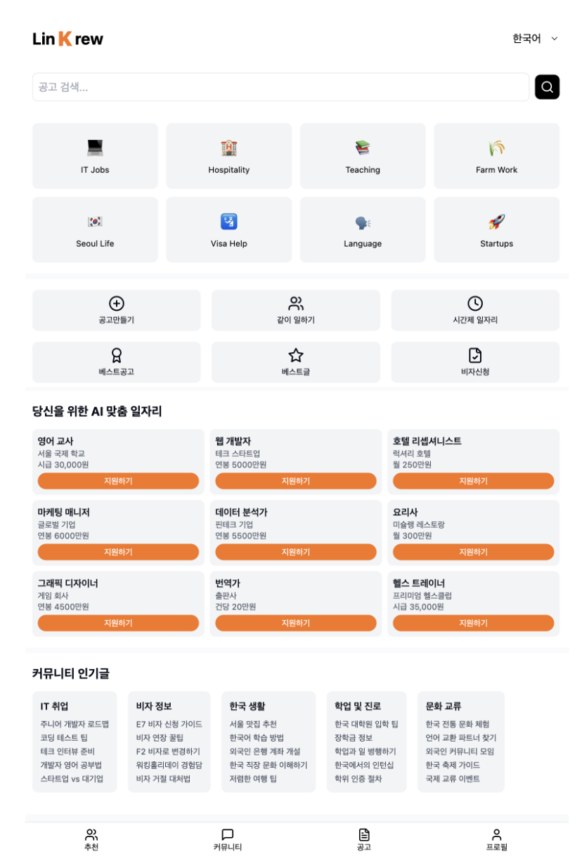 끌로드로 만들었습니다.