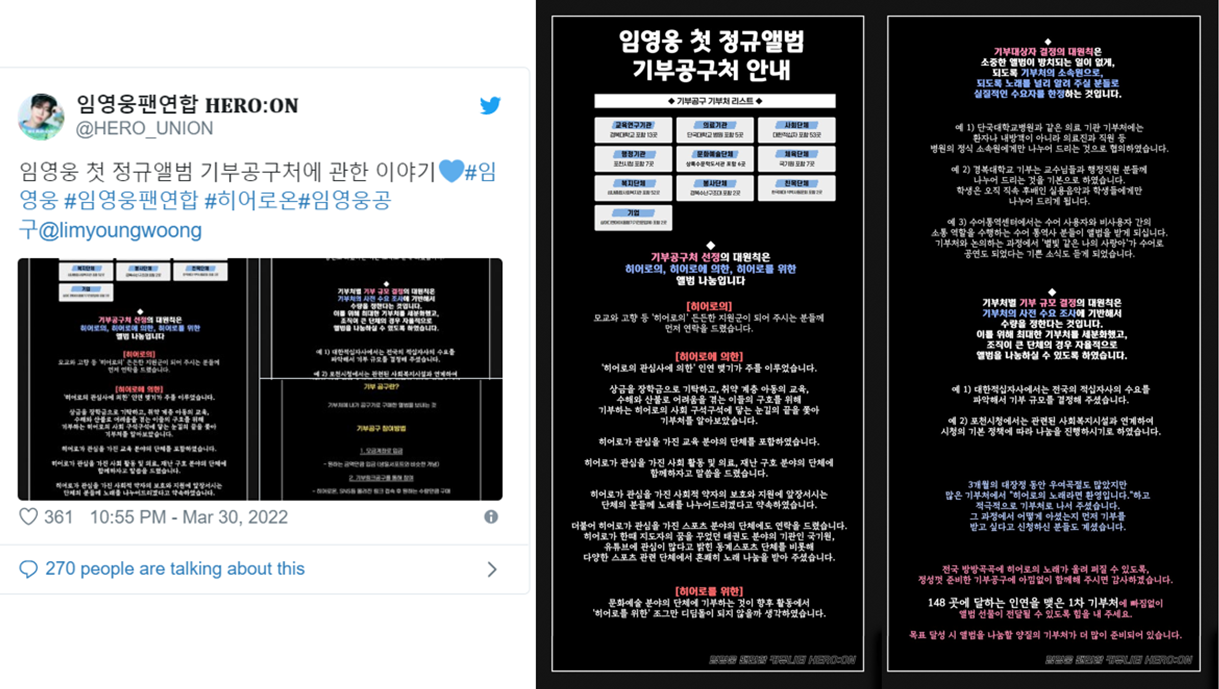 트위터 게시글로 ㄱㄱ