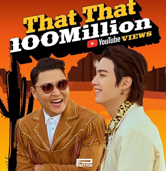 출처 : 싸이 공식 인스타그램