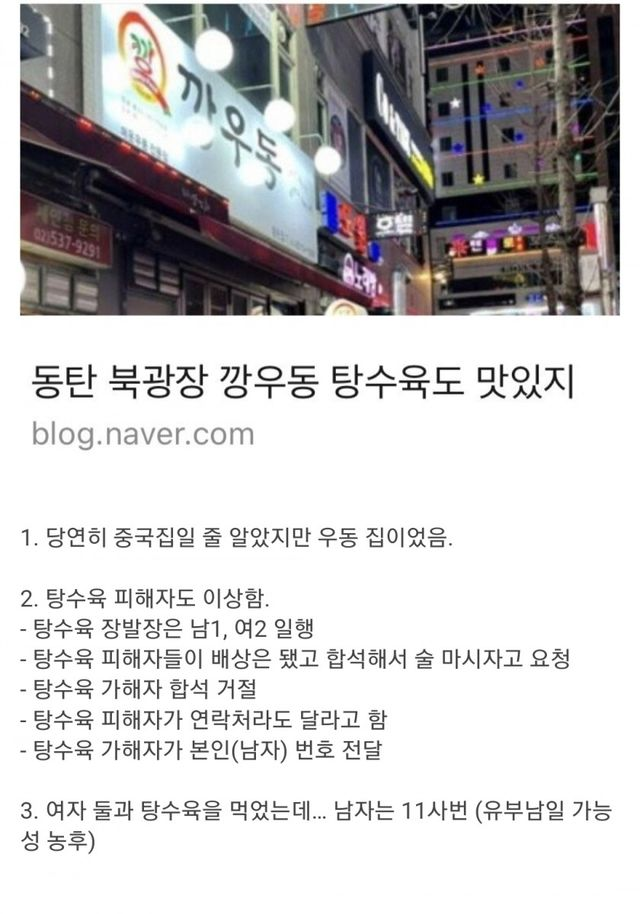 출처 : 뉴스픽 http://m.newspic.kr/view.html?nid=2022042720001548025&pn=478&cp=D7tev39p