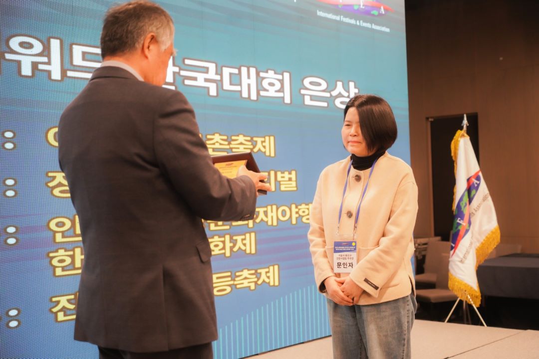 피너클 어워드 글로벌 교류부문 은상 수상 (출처=용산구청)