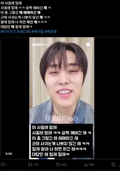 이미지 = X캡처 (https://x.com/lighttheb/status/1921129355964551577)