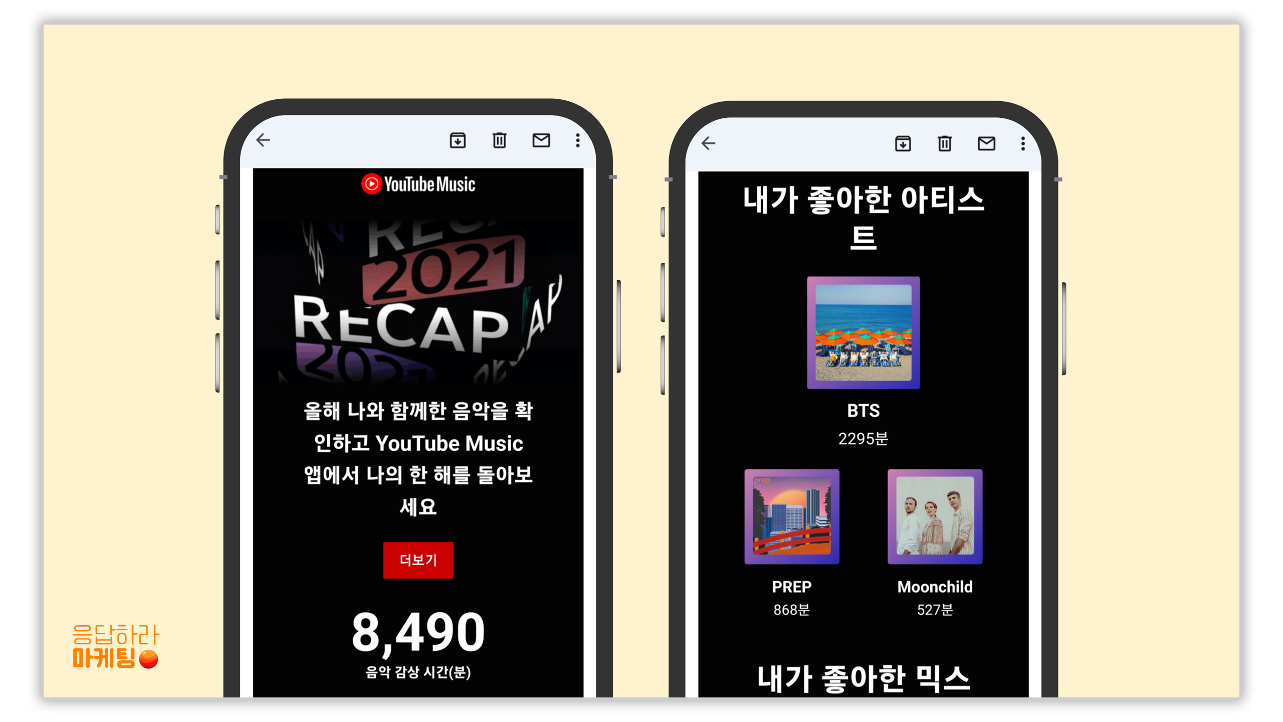 이렇게 강제 공개💞돼버린 다라의 취향