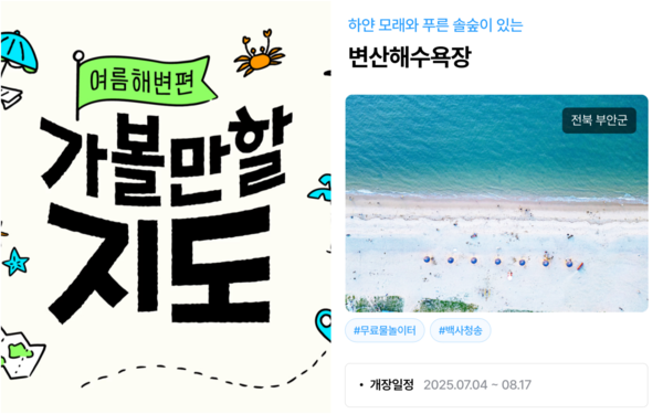 [사진: 카카오모빌리티]