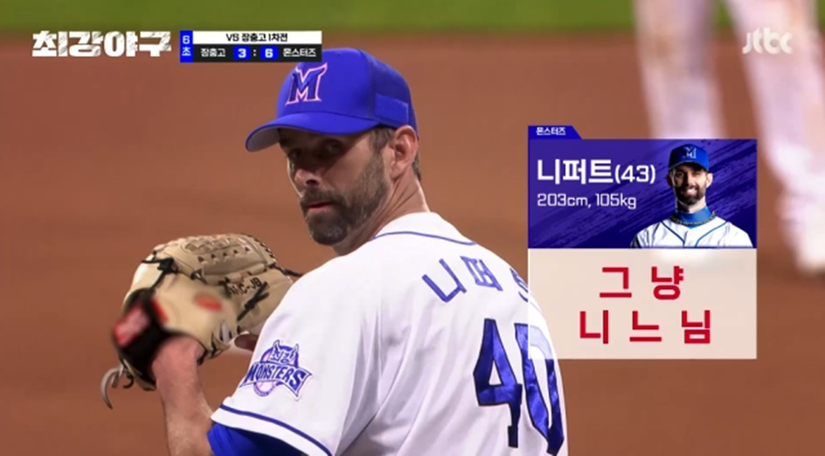 출처 : JTBC 유튜브