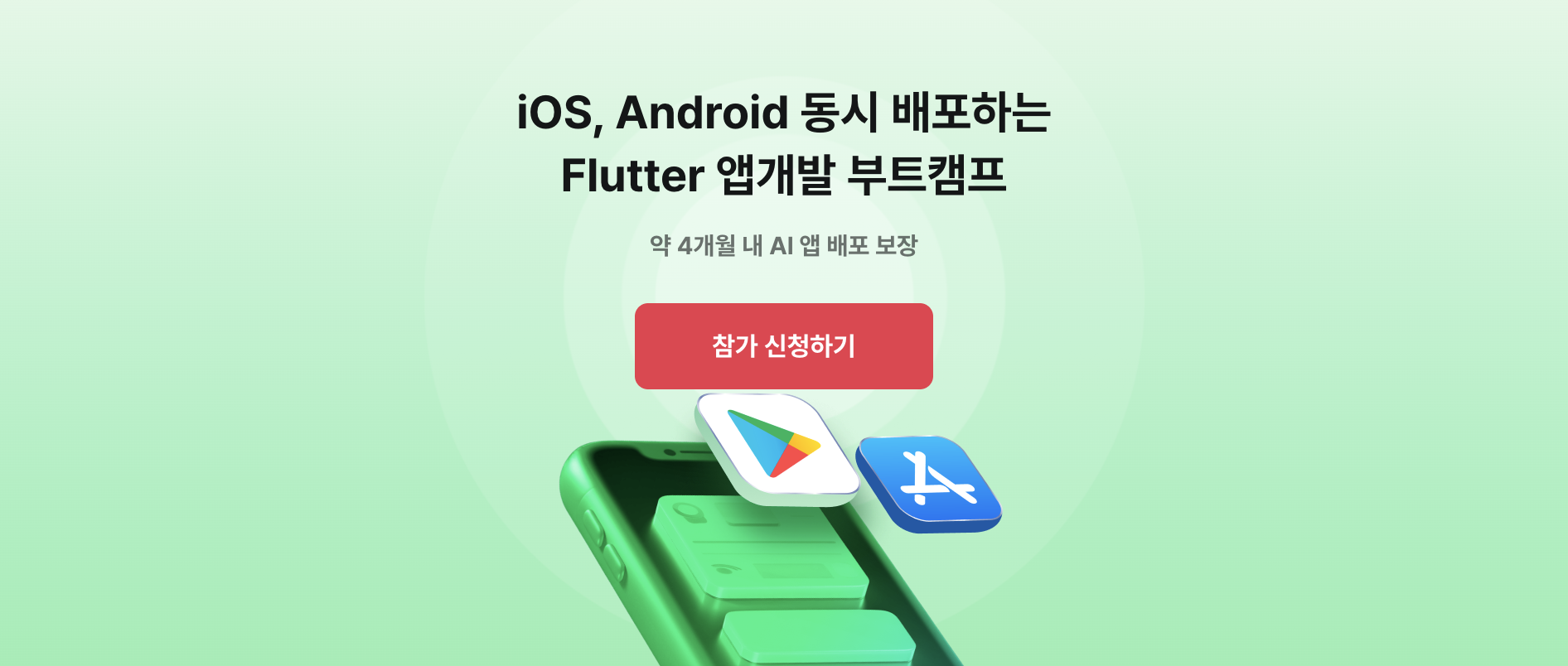 예시 이미지 출처: 스파르타코딩클럽