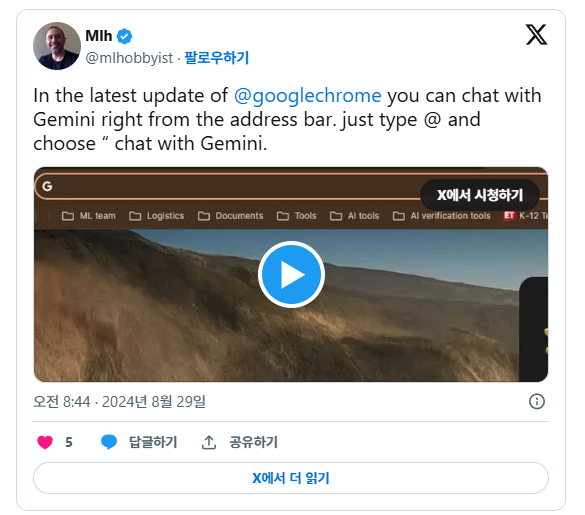 💡구글 검색에서 제미나이를 바로 사용할 수 있어요 | IT·비즈니스 소식 5가지의 썸네일 이미지
