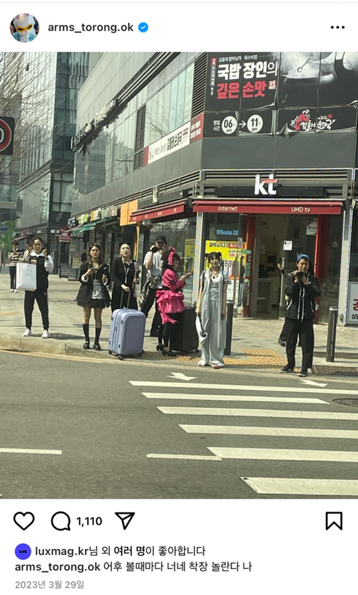출처: 토롱이 인스타그램 (@arms_torong.ok)