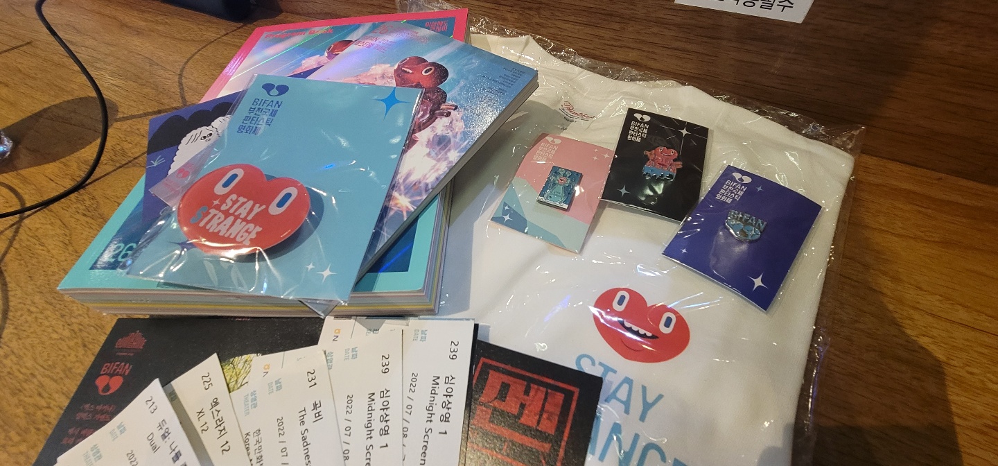 이성을 잃은 현장