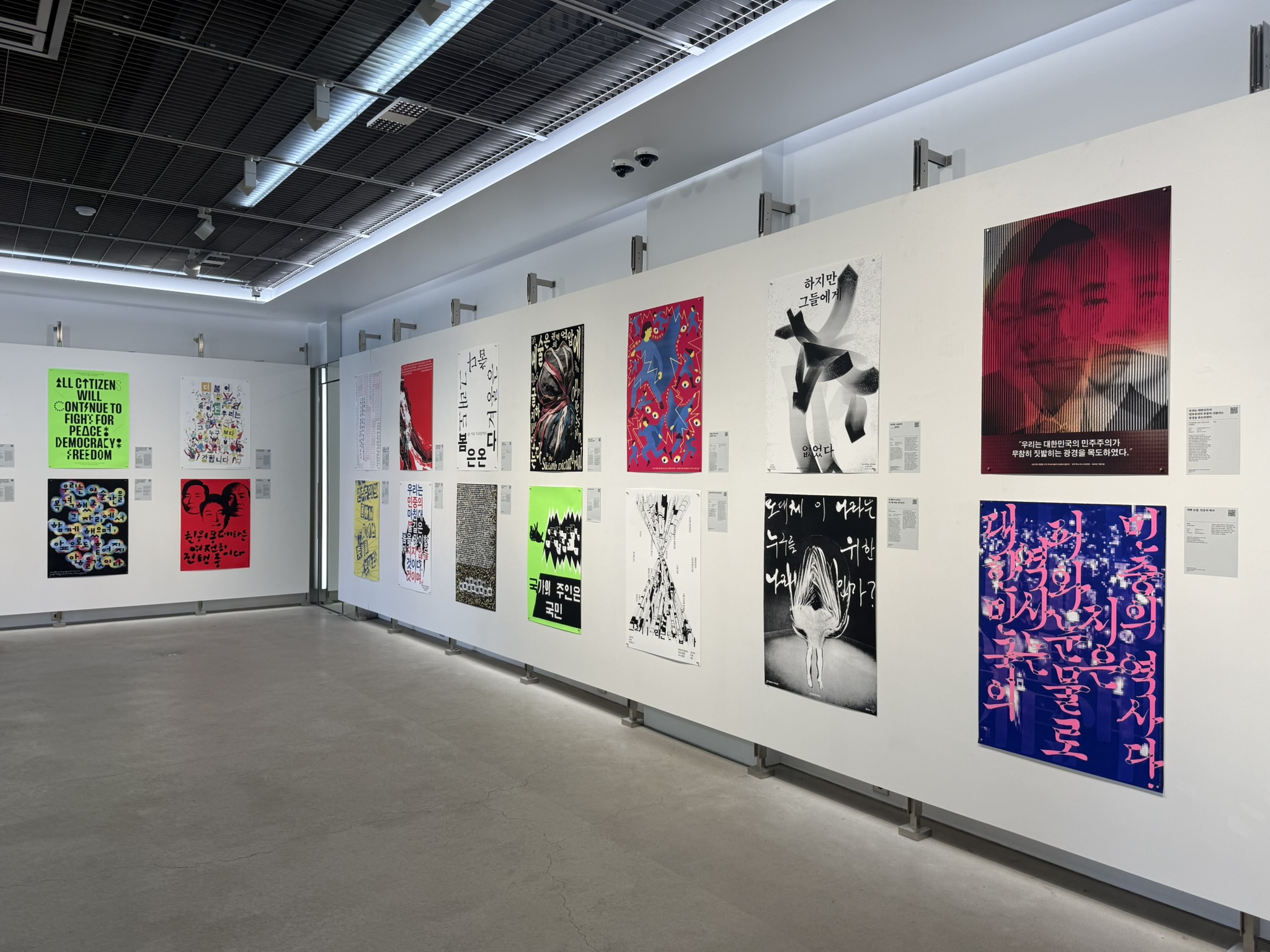 《시대 정신》전시 전경 1.