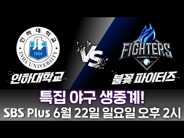 출처: SBS플러스