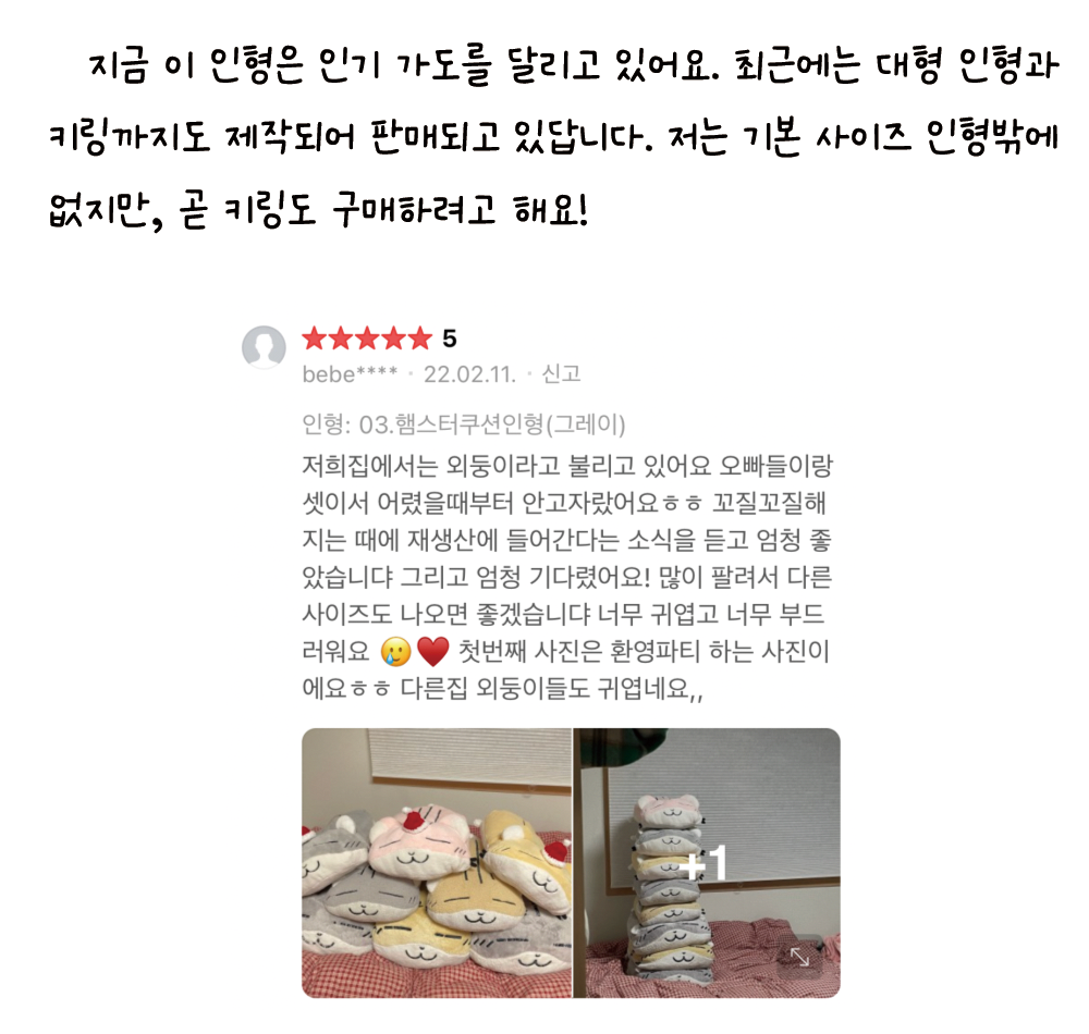 이게 맛나...