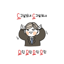 아 학점은 아니겠지만...