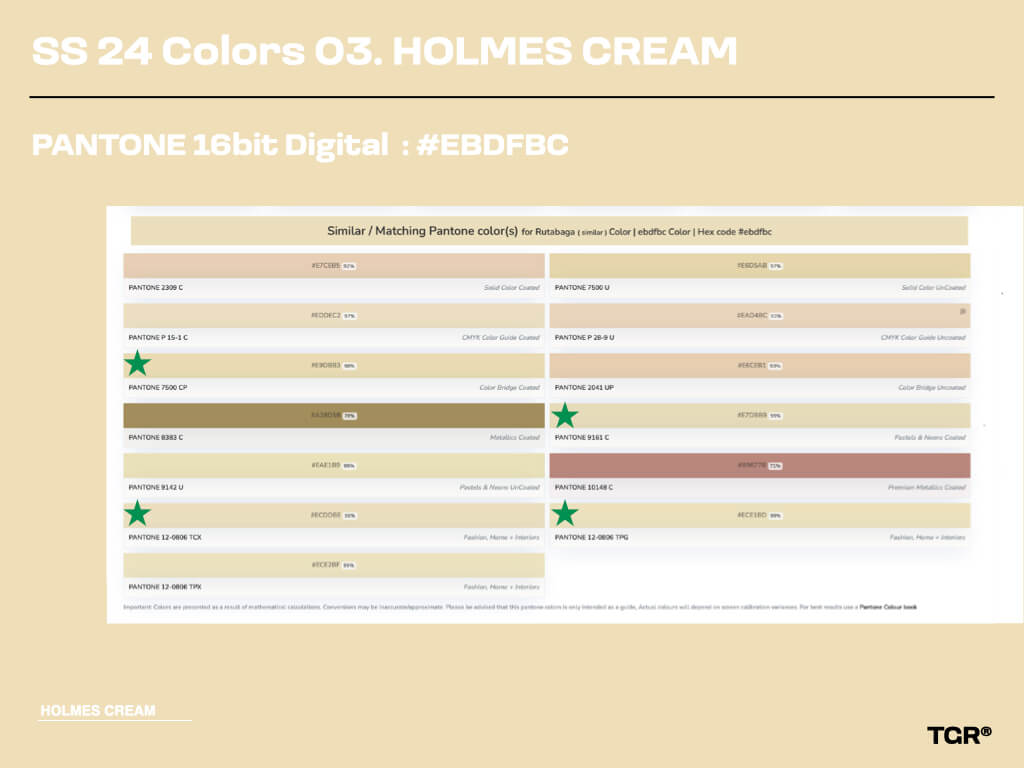 홈즈 크림 Holmes Cream | PANTONE 16bit Digital : #EBDFBC
