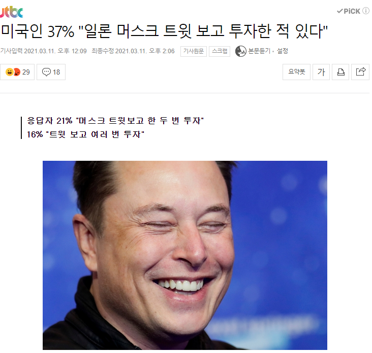 ©선동가 - 티스토리