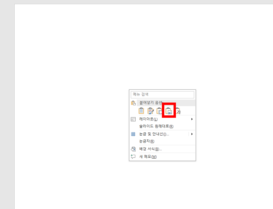 첨부 이미지