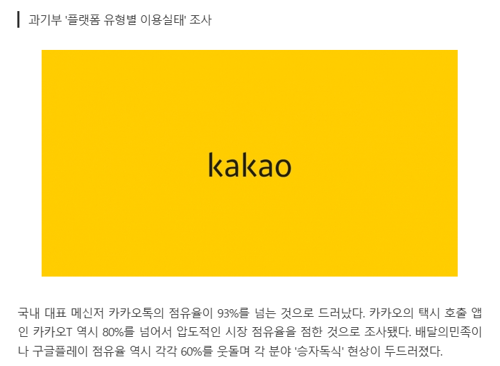 이서련 기사님 기사 중 일부 발췌(2024년 기사)