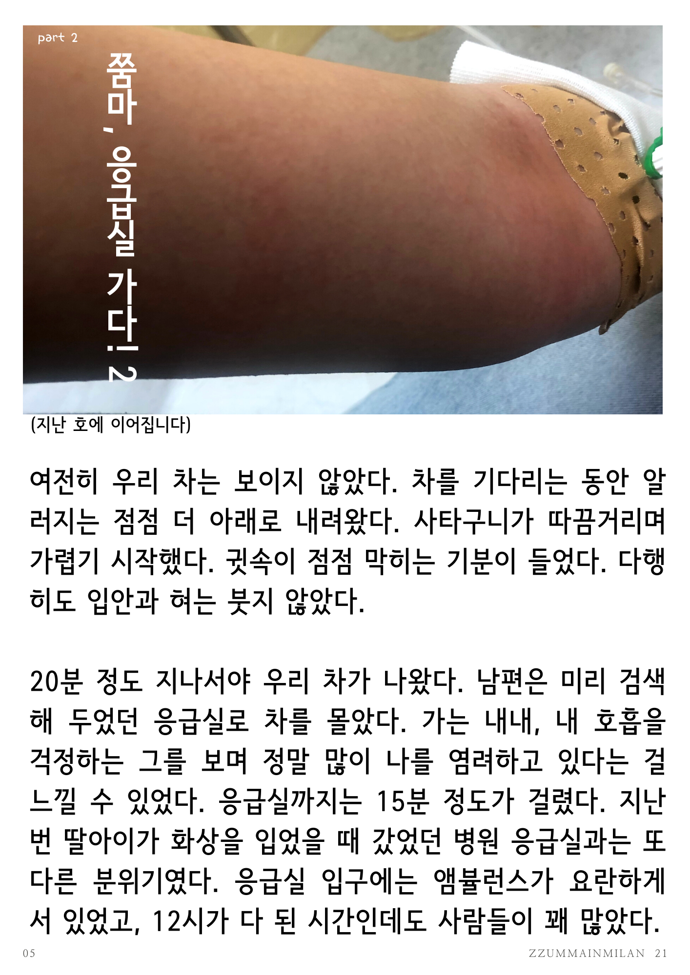 첨부 이미지