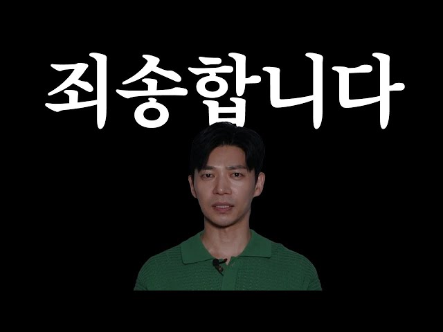 출처: SBS 공식 유튜브
