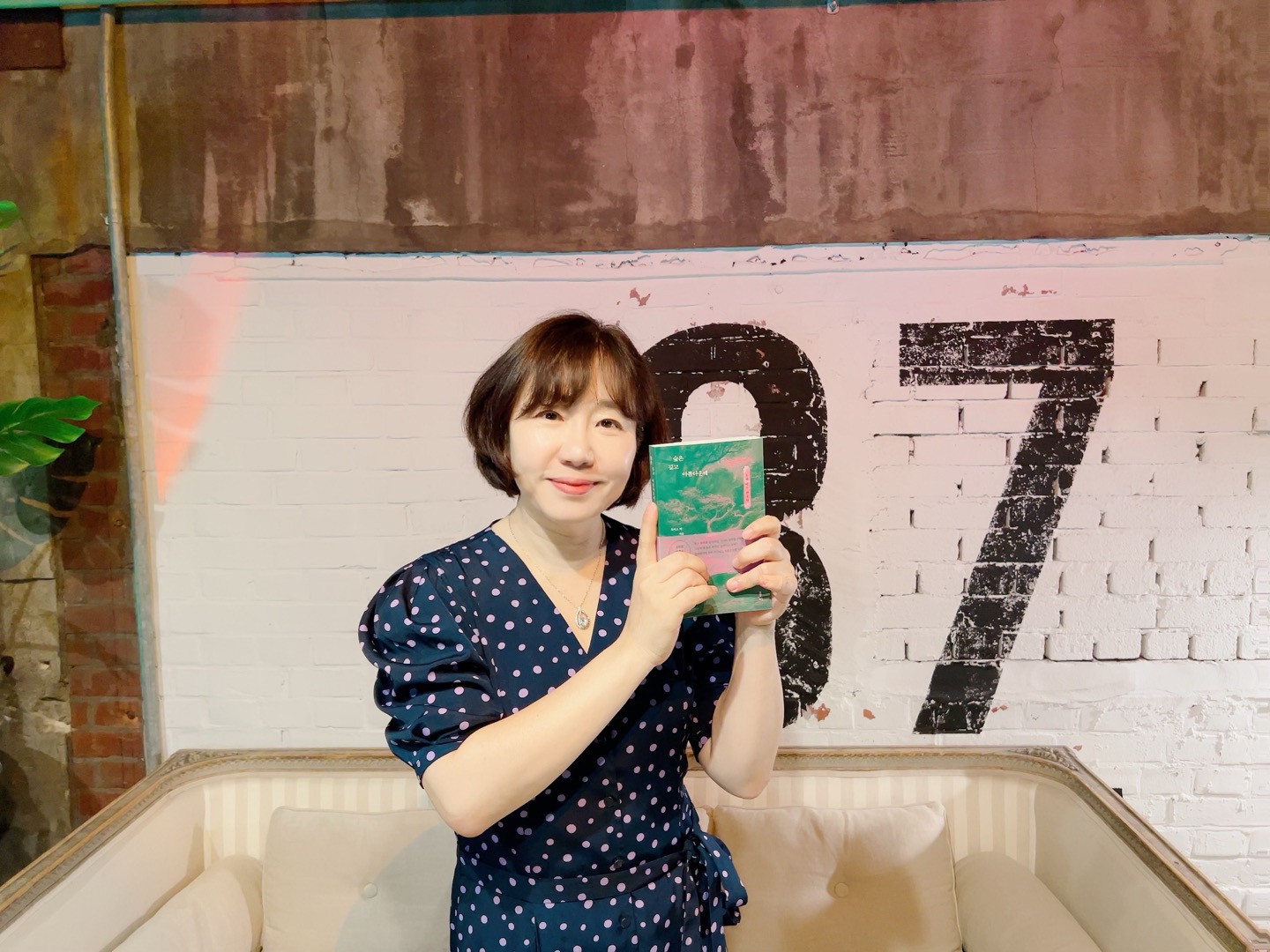 조이스박의 나의 길을 떠나는 마음_밀착된 마음_정지우의 썸네일 이미지