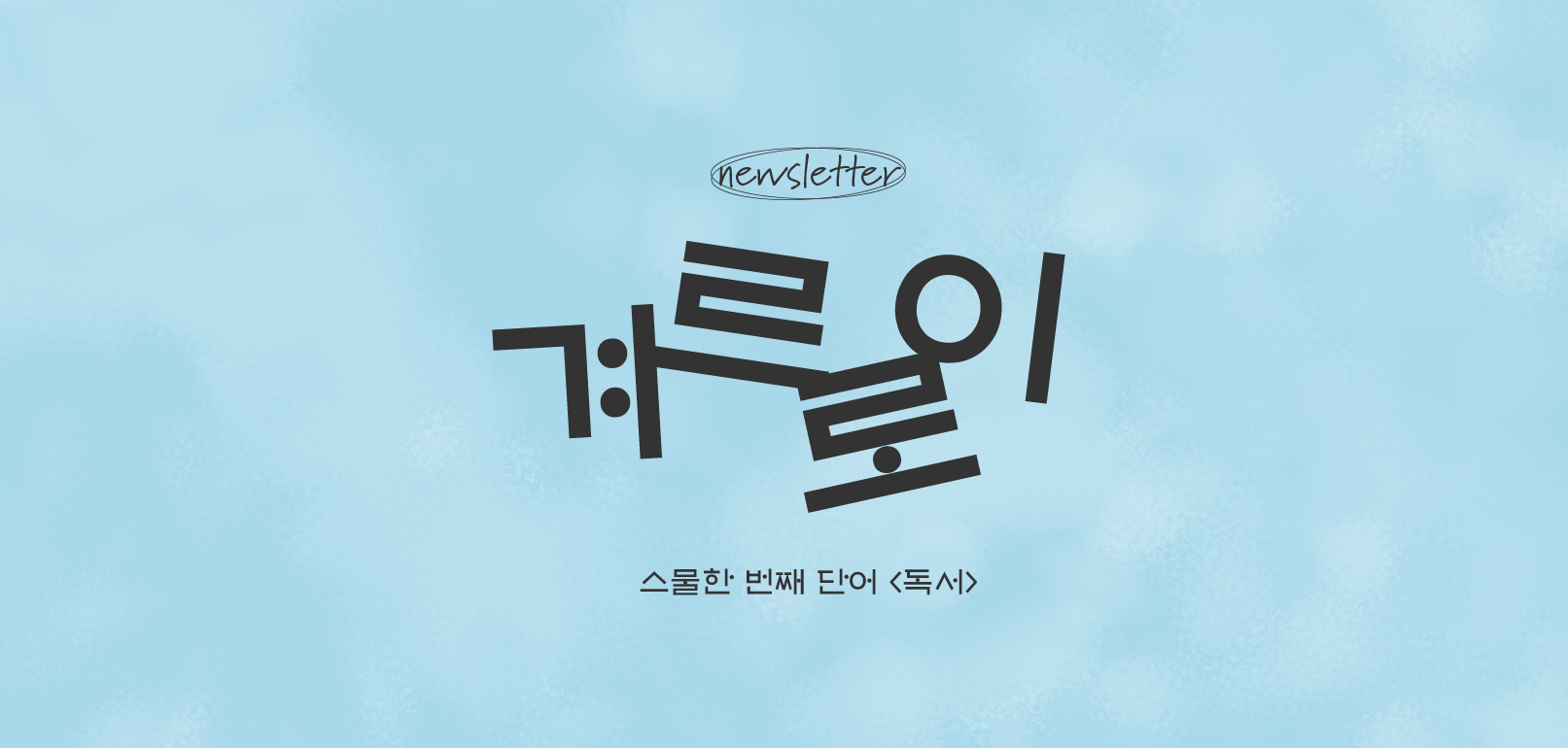 첨부 이미지