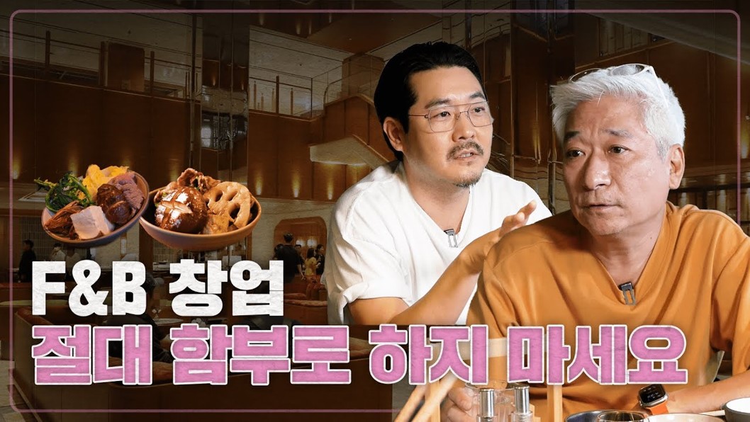 출처 : 월급쟁이 부사장