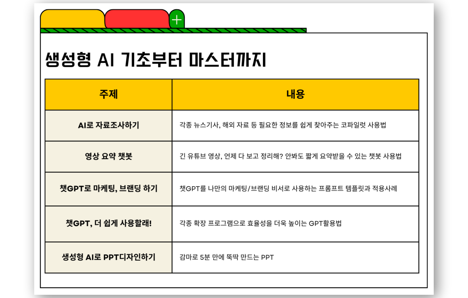 첨부 이미지