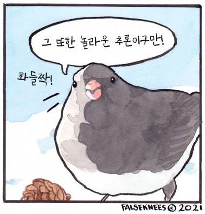 그리고 물어봤으면, 듣고 끄덕여주자. 비난하지 말고