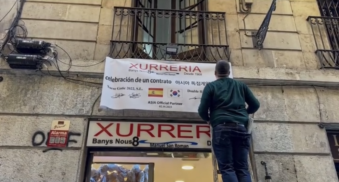 자료:&nbsp;츄레리아 산 로만 코리아