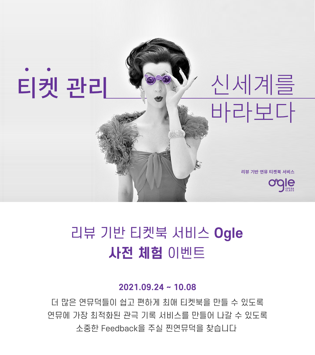 사전신청 공지
