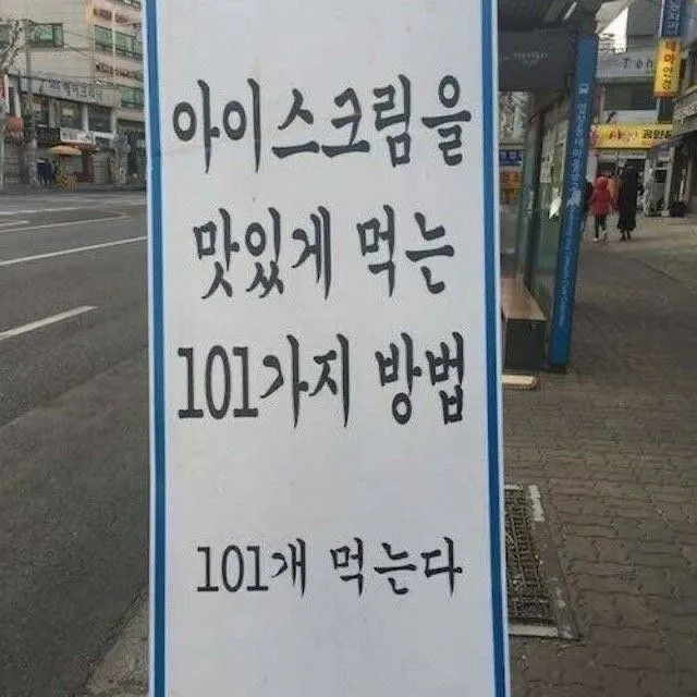 이미지 = 핀터레스트 캡쳐 (https://kr.pinterest.com/pin/16677461113242485/)