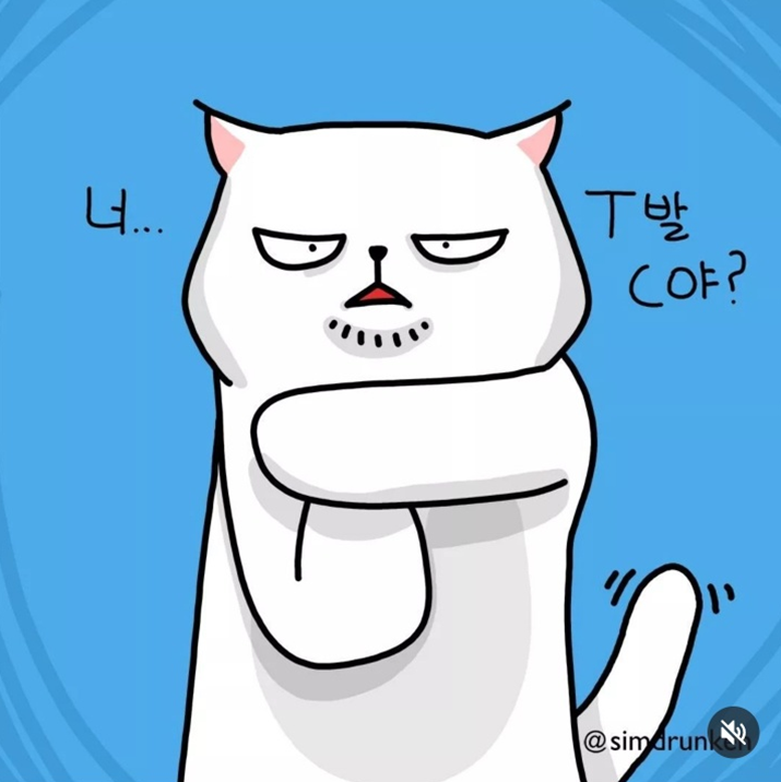 이미지 출처:&nbsp;https://img1.daumcdn.net/