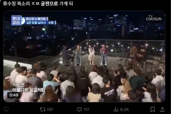 이미지 = X캡처 (https://x.com/feel3_feel/status/1928707859174322323)