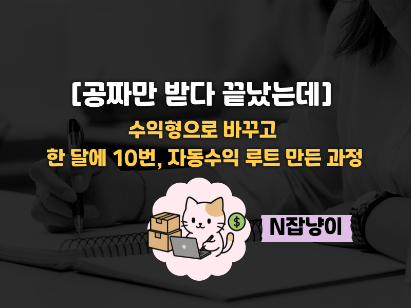 블로그 성장하지 않는 이유 5가지의 썸네일 이미지