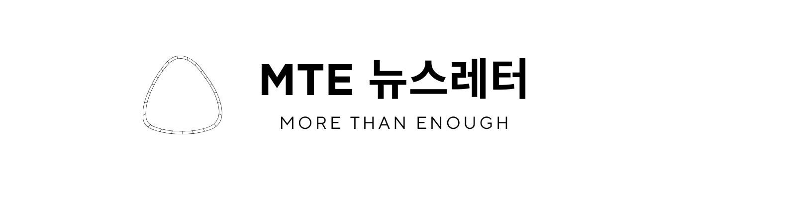 More Than Enough 공동체 소식 의 썸네일 이미지