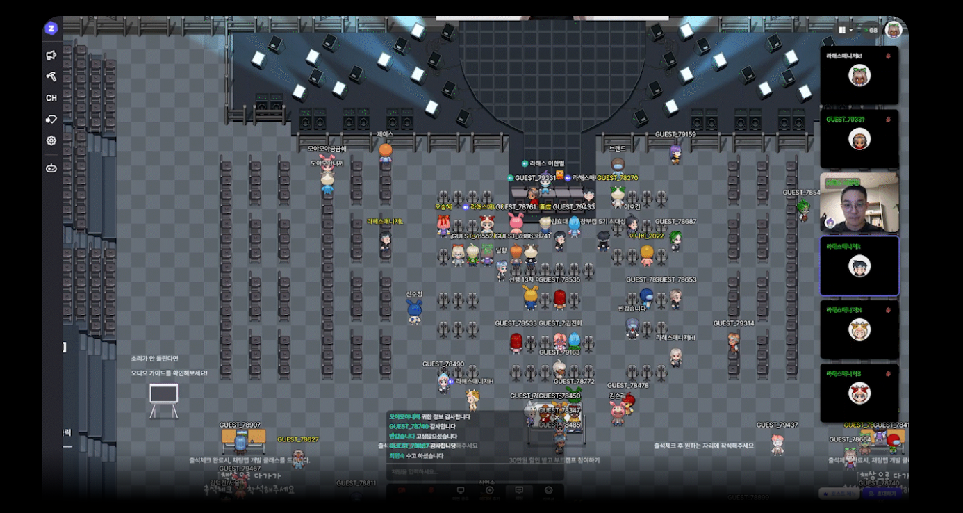 온라인에서 멘토링 진행하는 이한별 대표