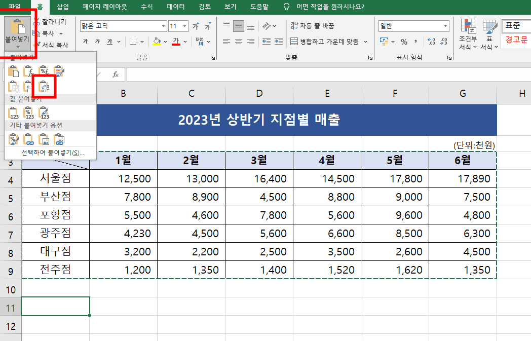 첨부 이미지