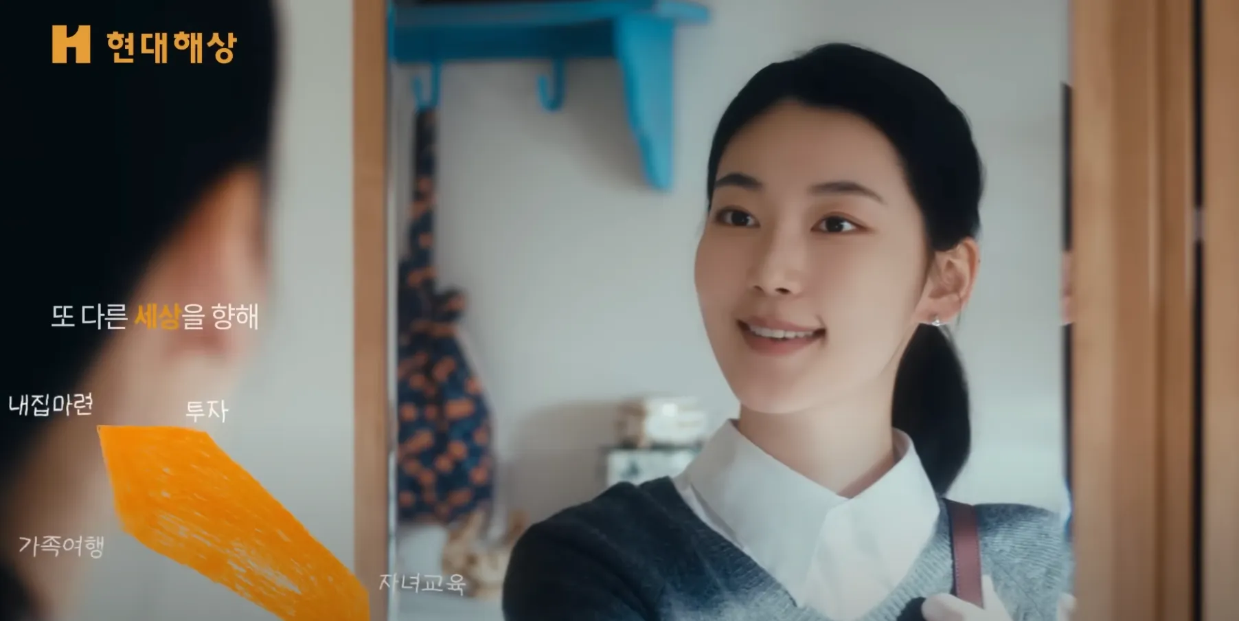 출처: 현대해상 유튜브