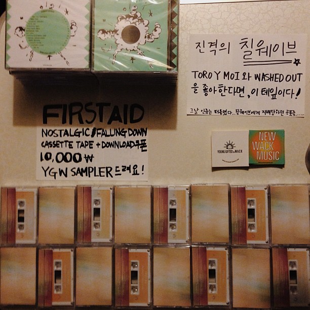 카세트폐허에서 판매하던 <Nostalgic Falling Down>과 영기획 두 번째 샘플러