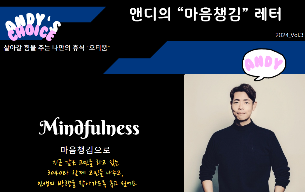아무리 쉬어도 쉰 것 같지 않으세요?의 썸네일 이미지